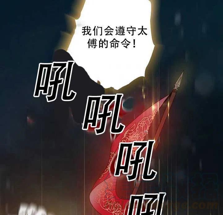 第38话55