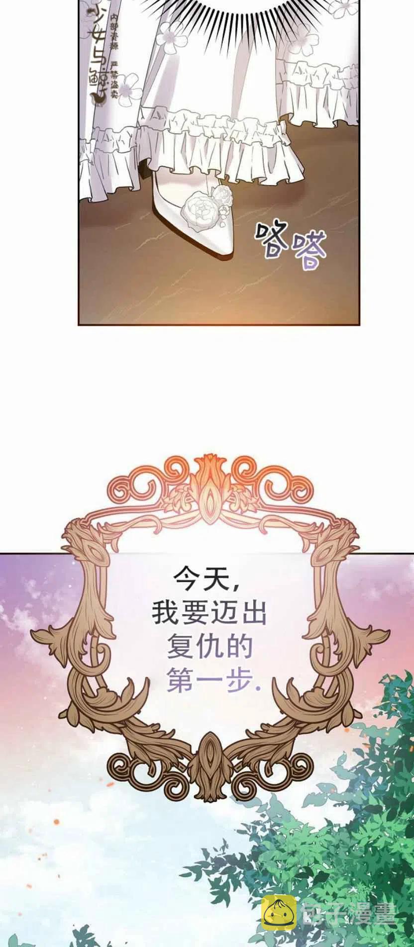 第3话62