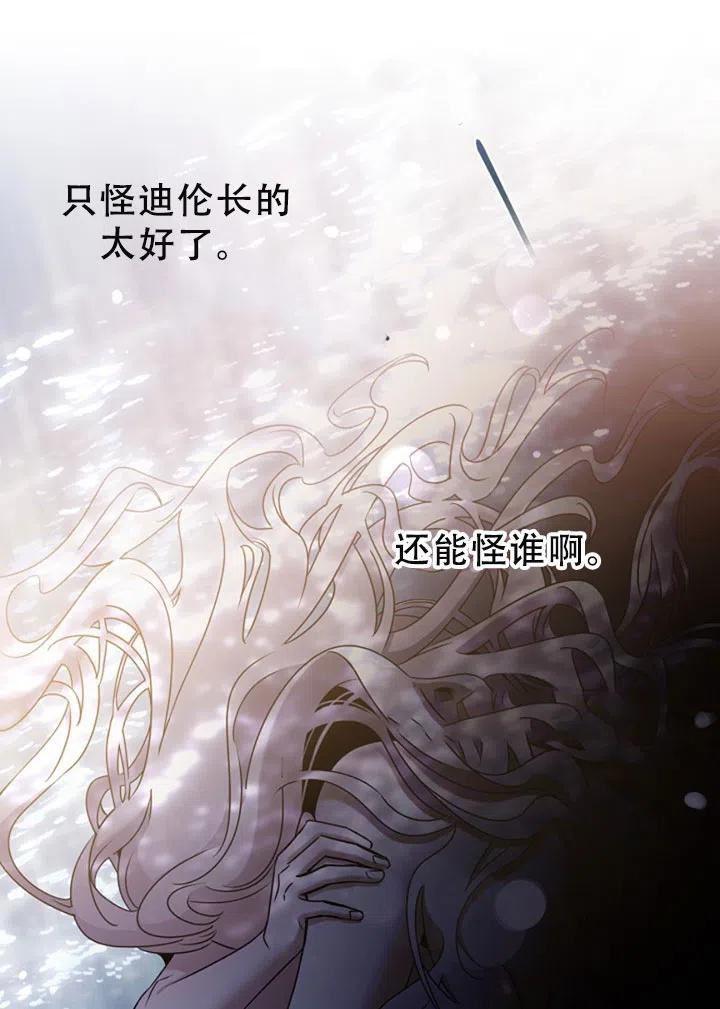 第40话78