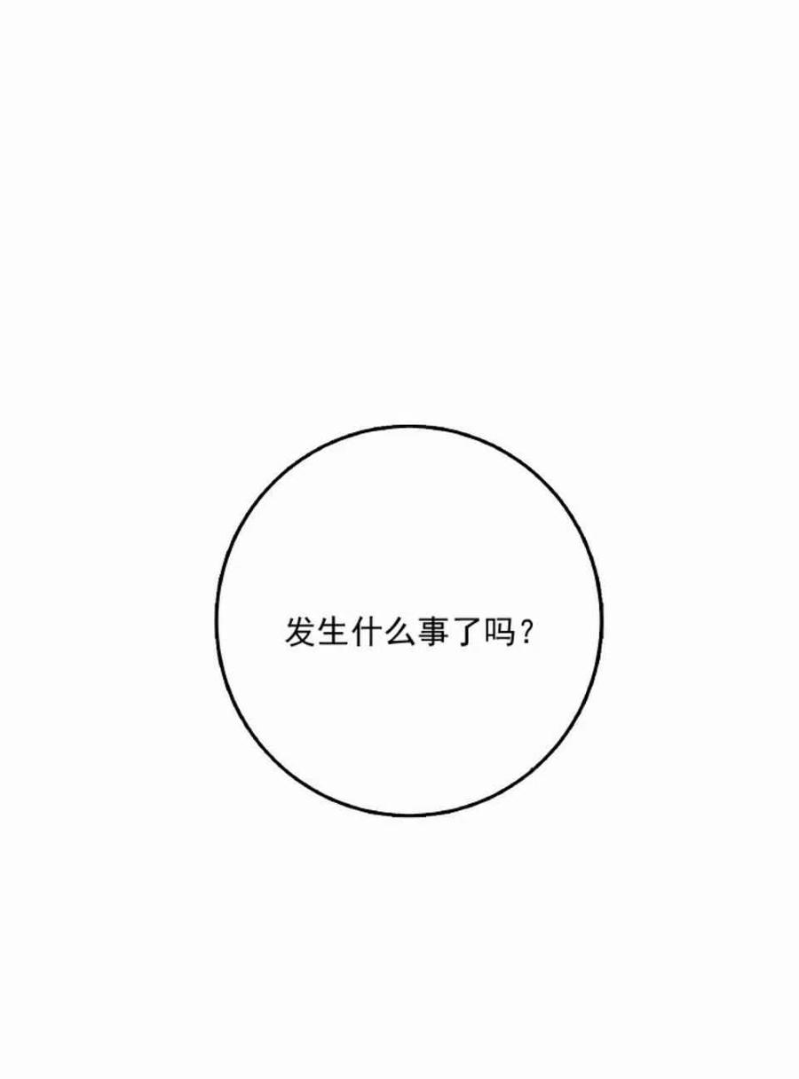 第5话62