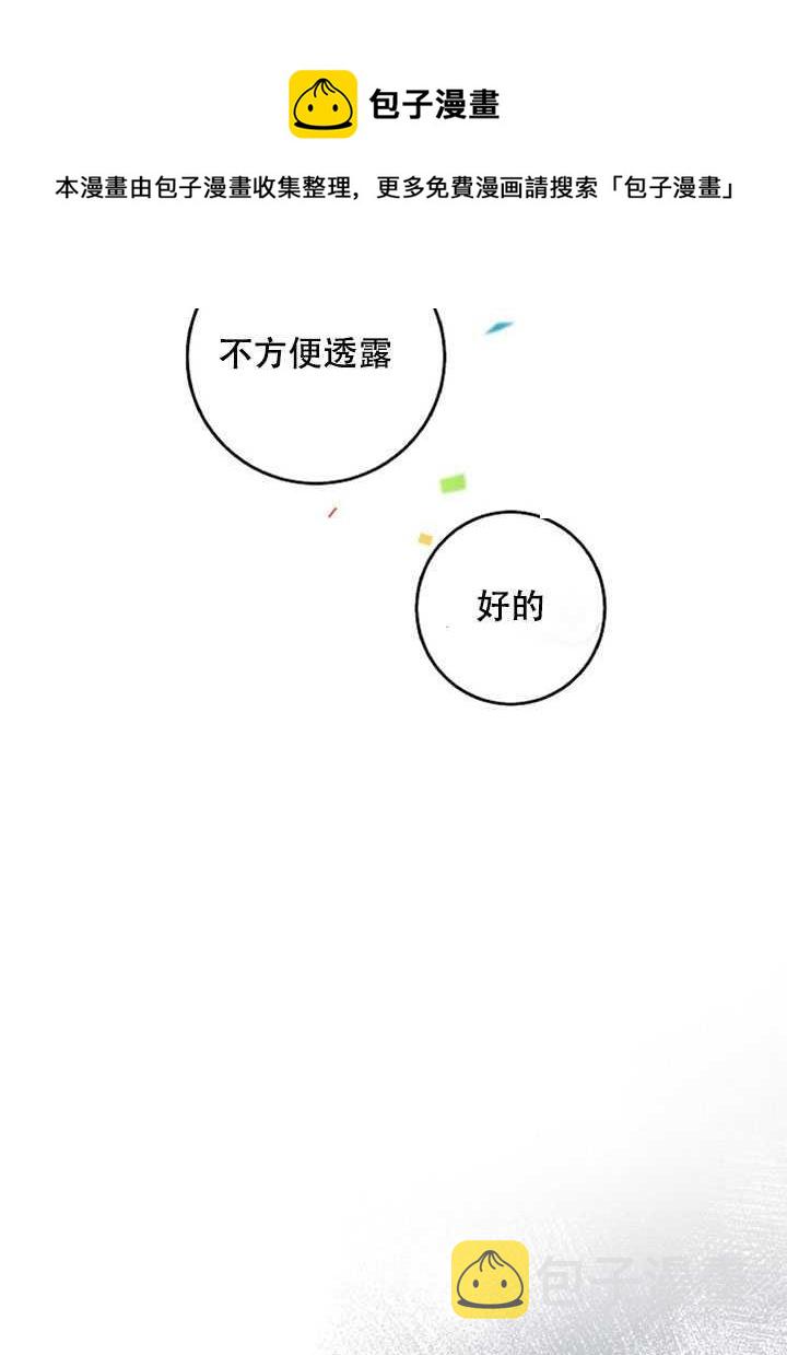 第21话37