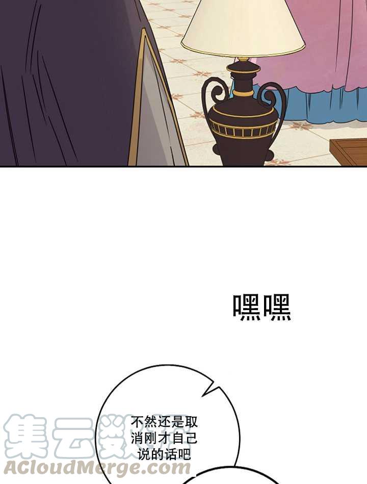 第15话44