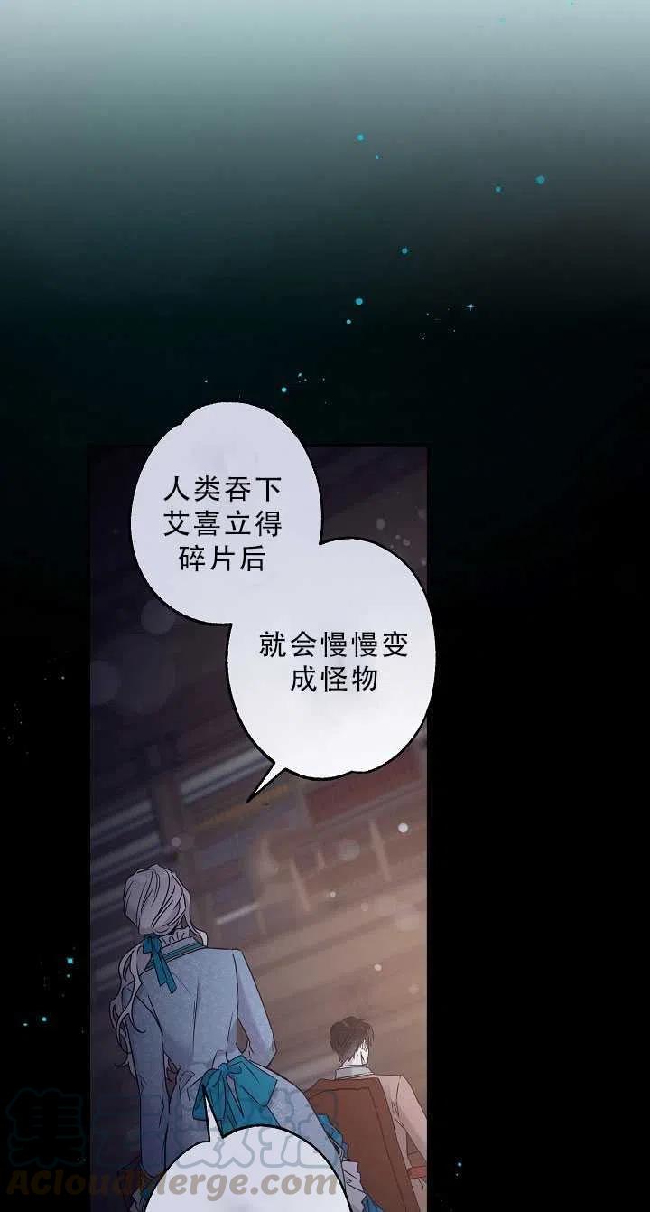 第37话61