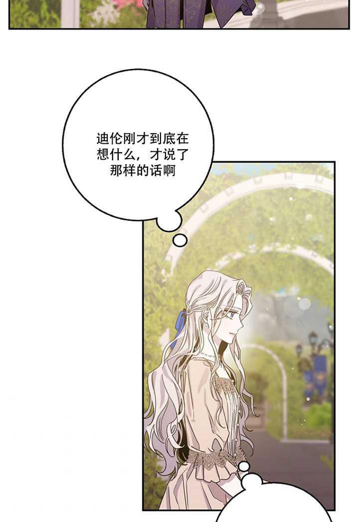 第13话59