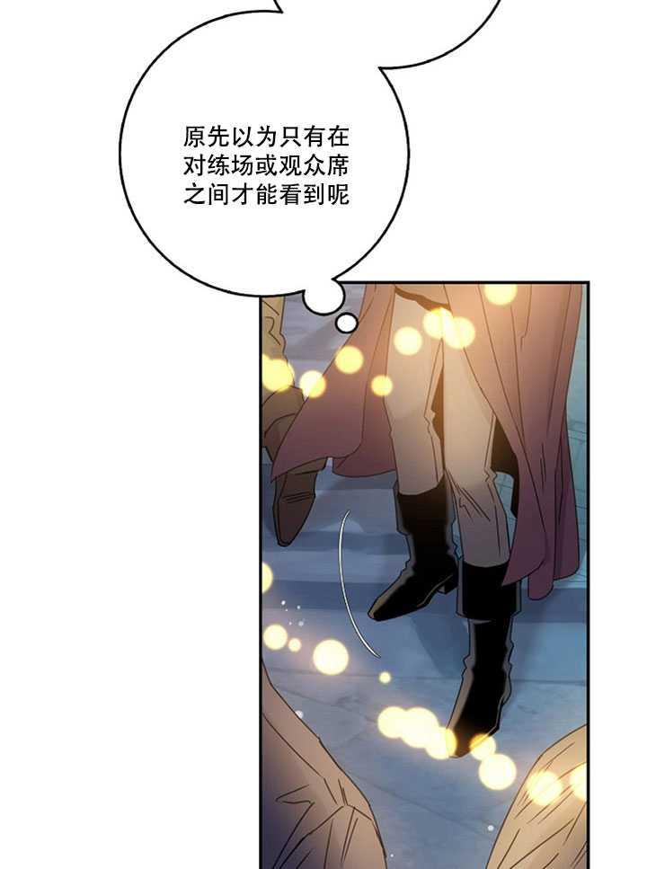 第20话79