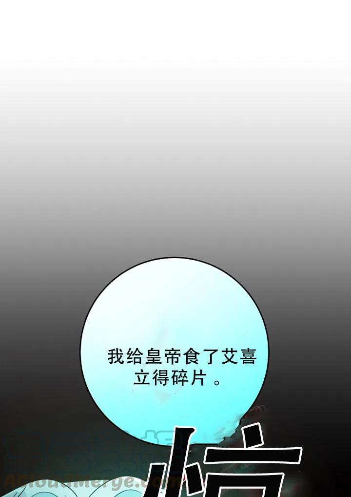 第40话30