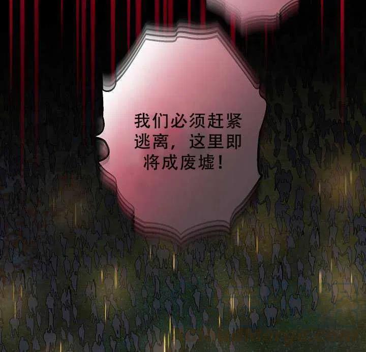 第38话33