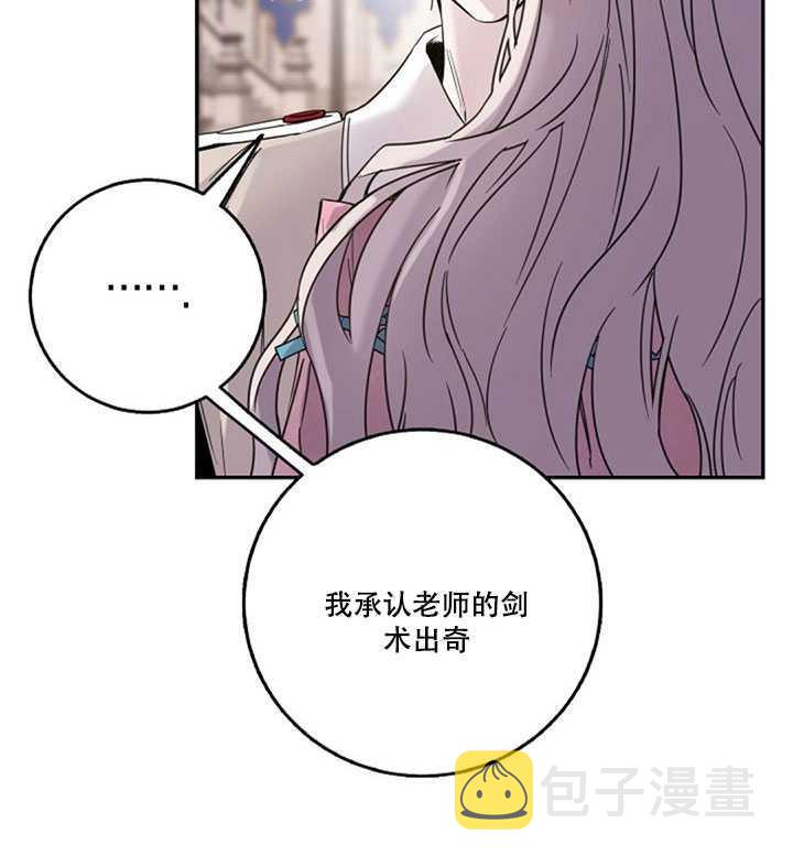 第17话14