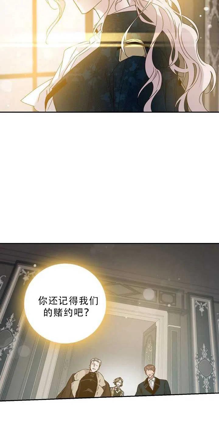 第34话46
