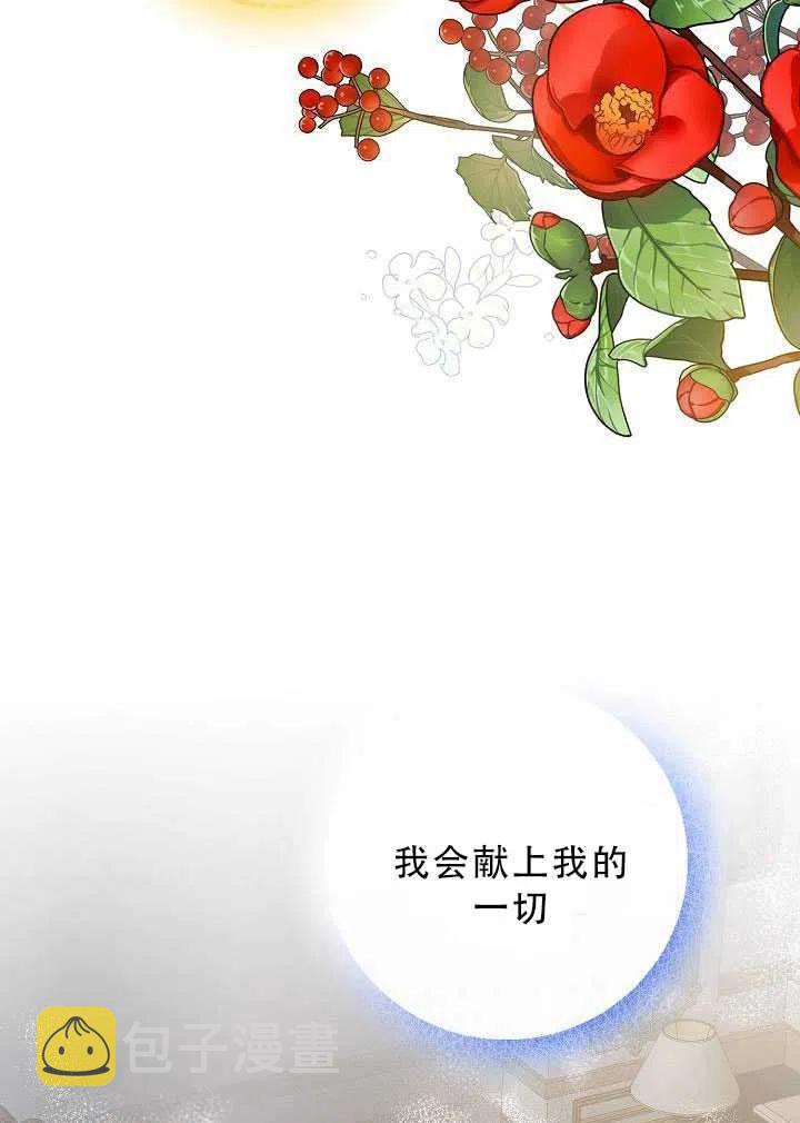 第32话102