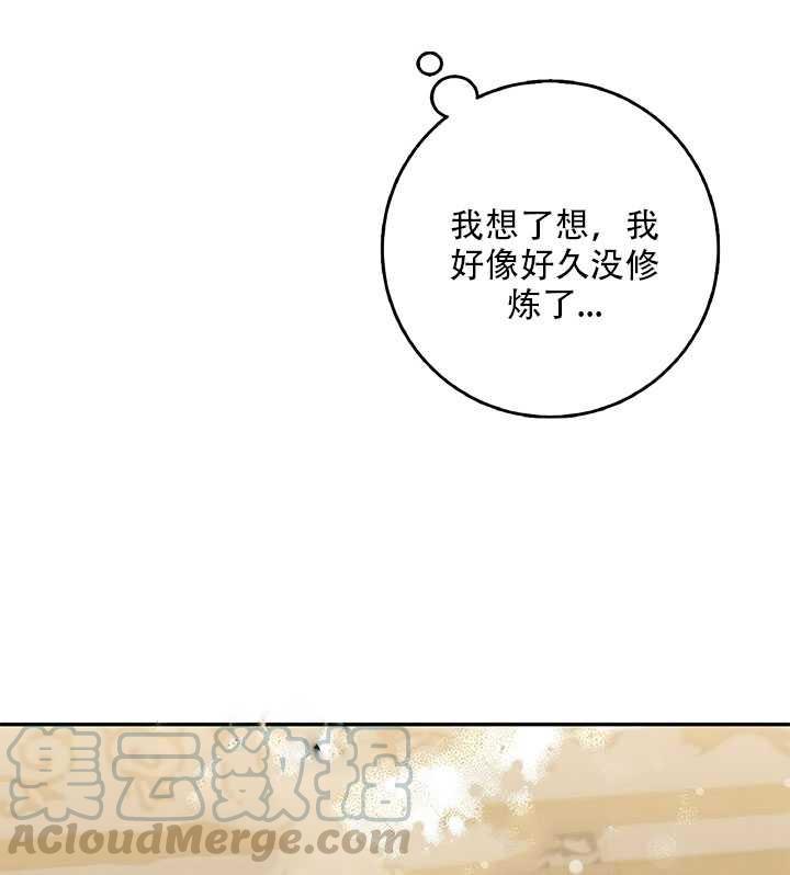 第26话89