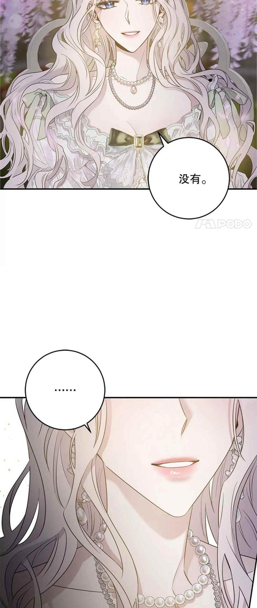 第42话26