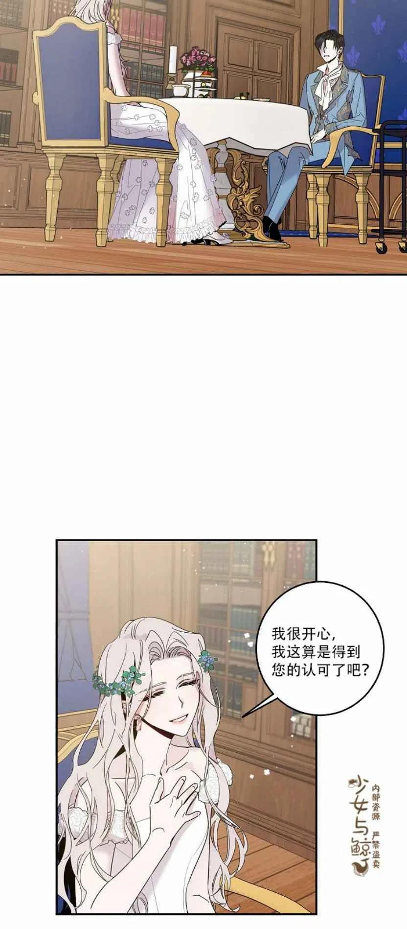 第4话43