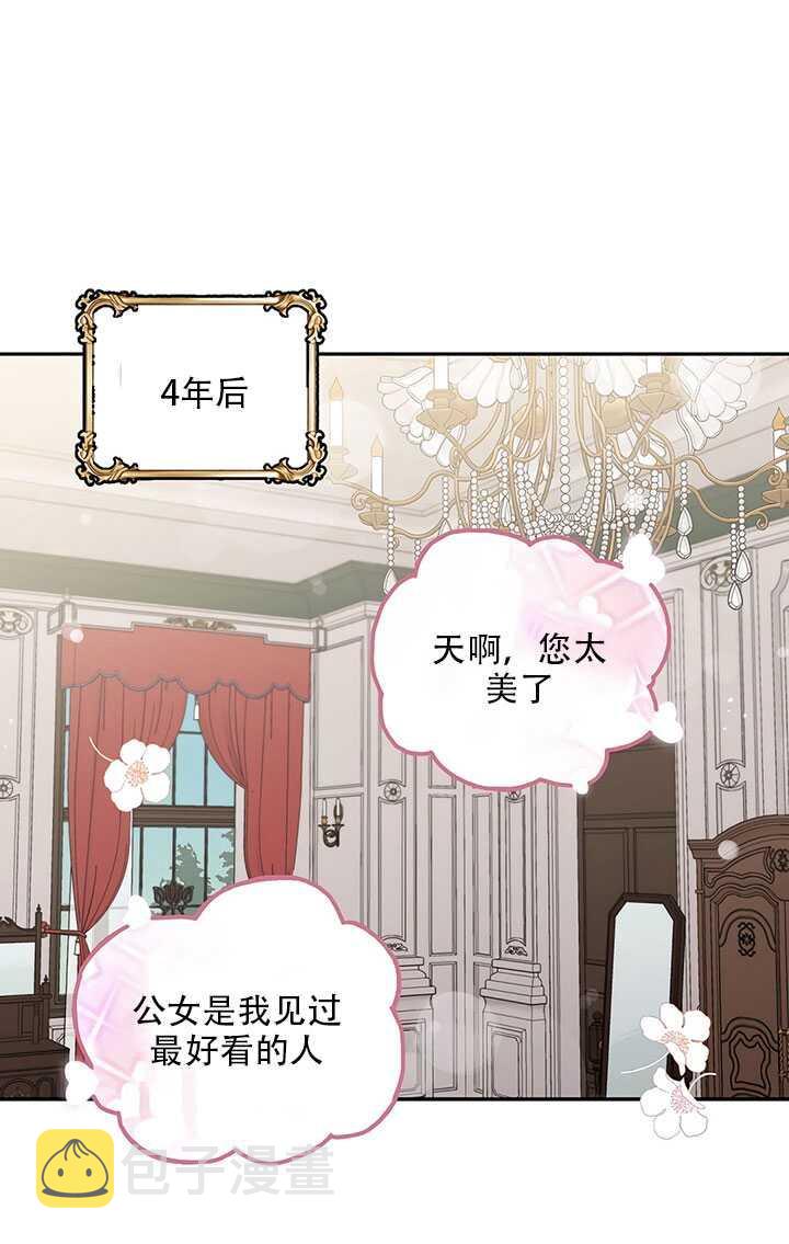 第25话7
