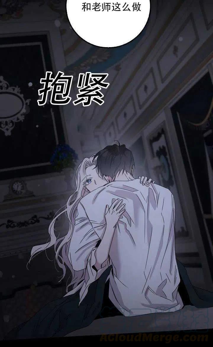 第28话60