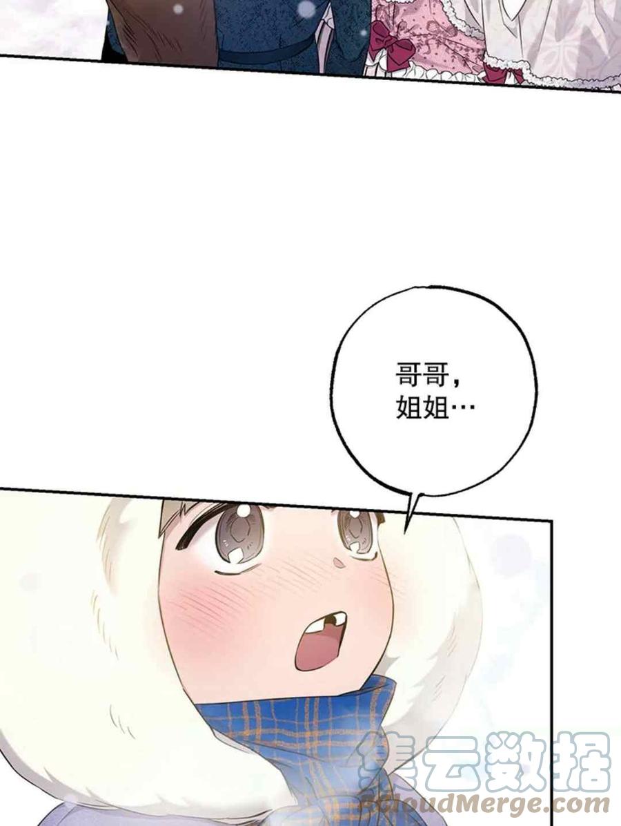 第51话21