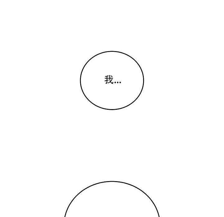 第23话17