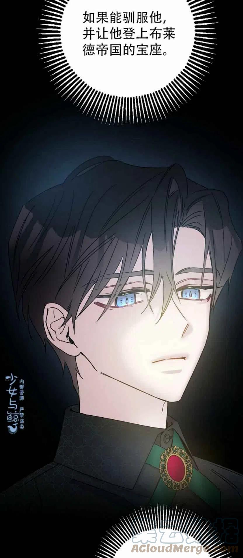 第3话58