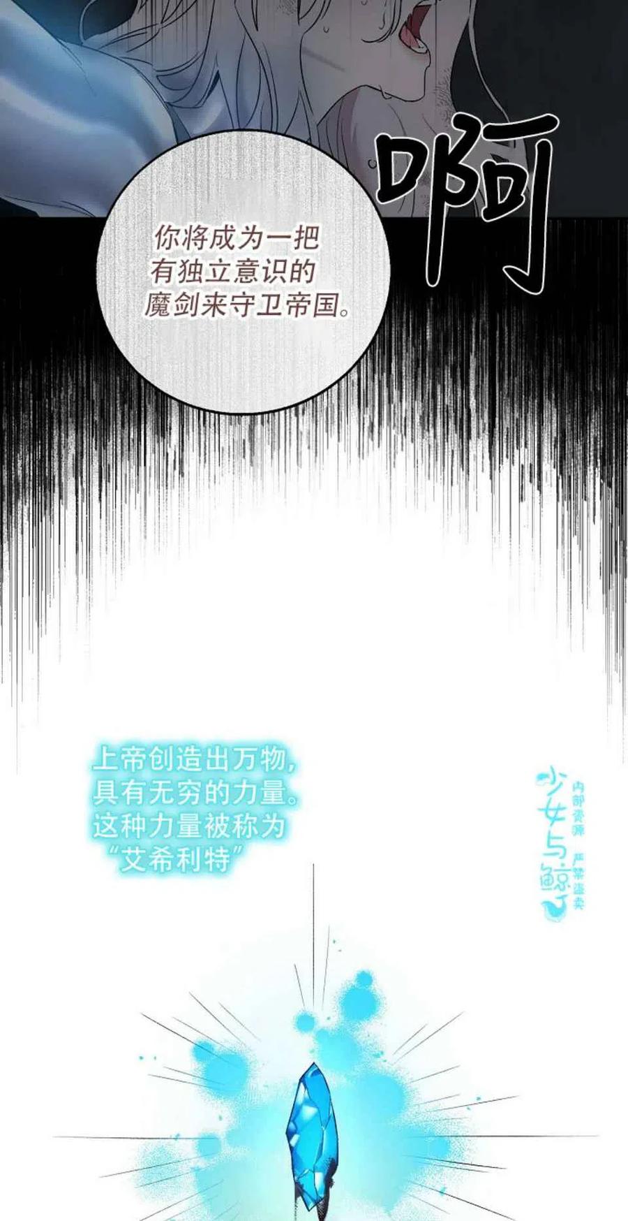 第1话14