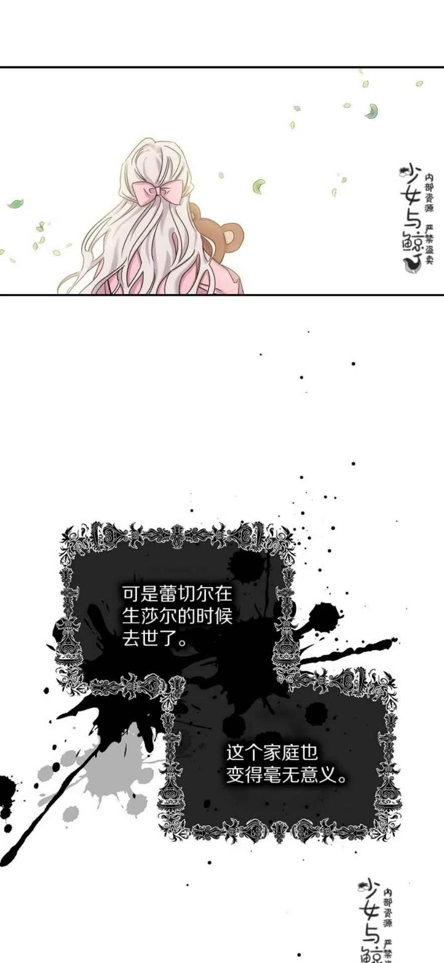 第6话10