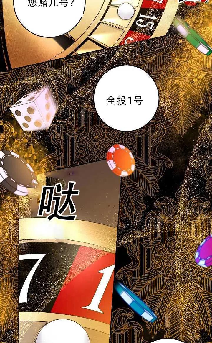 第33话60