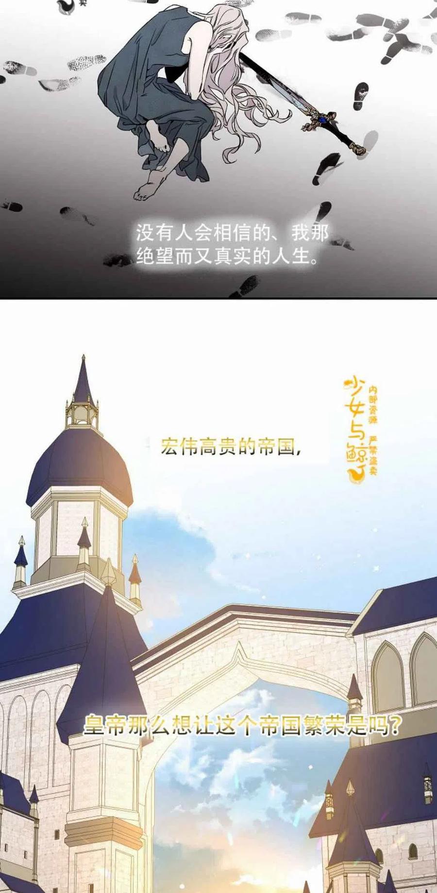 第1话43