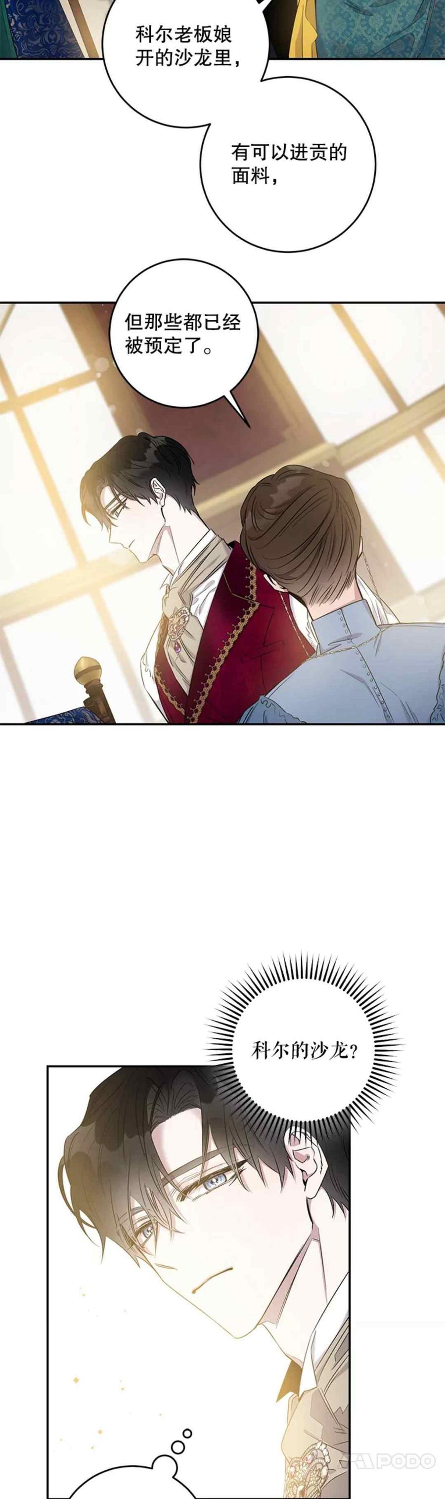 第48话31