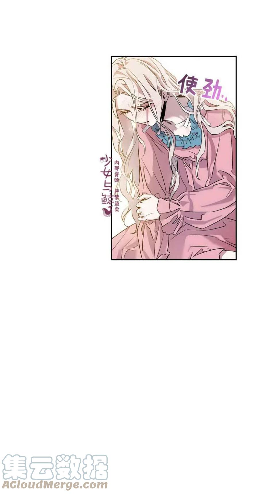 第2话6