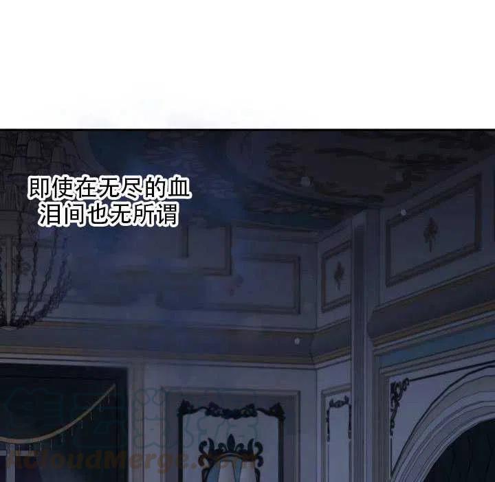 第28话108