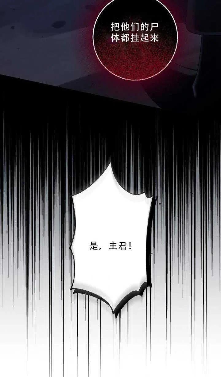 第36话28
