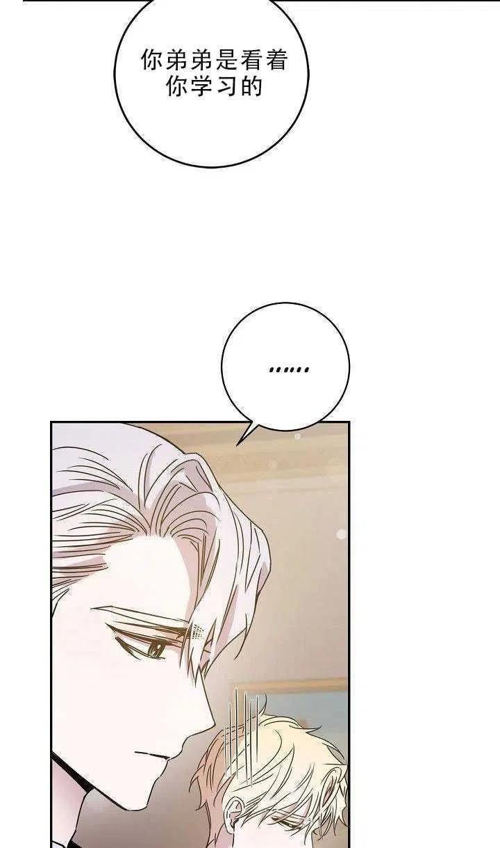 第30话25