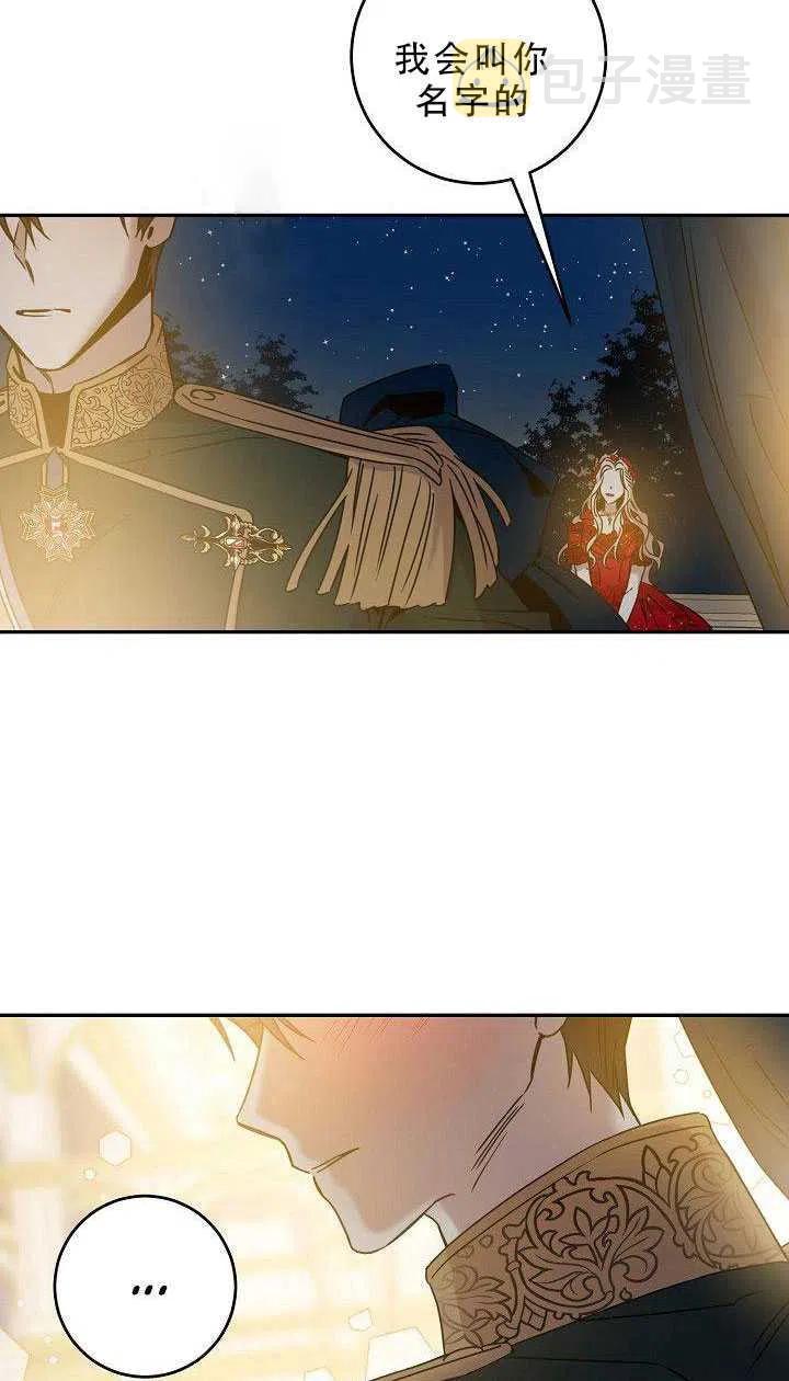 第31话66
