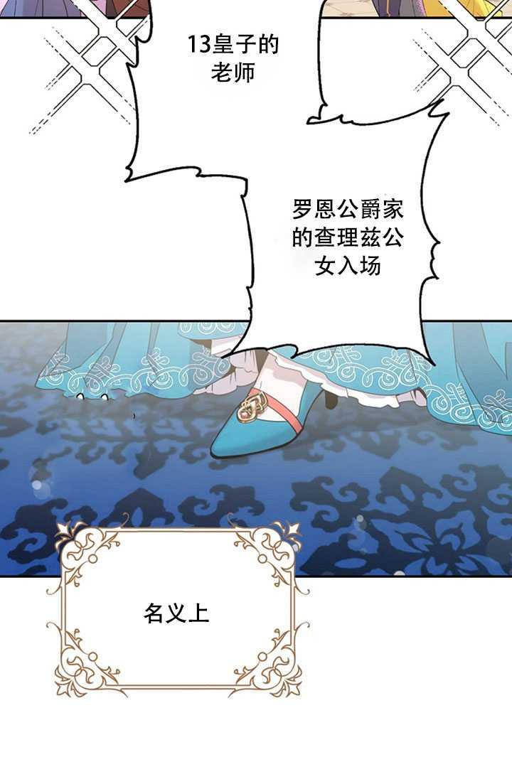 第21话71