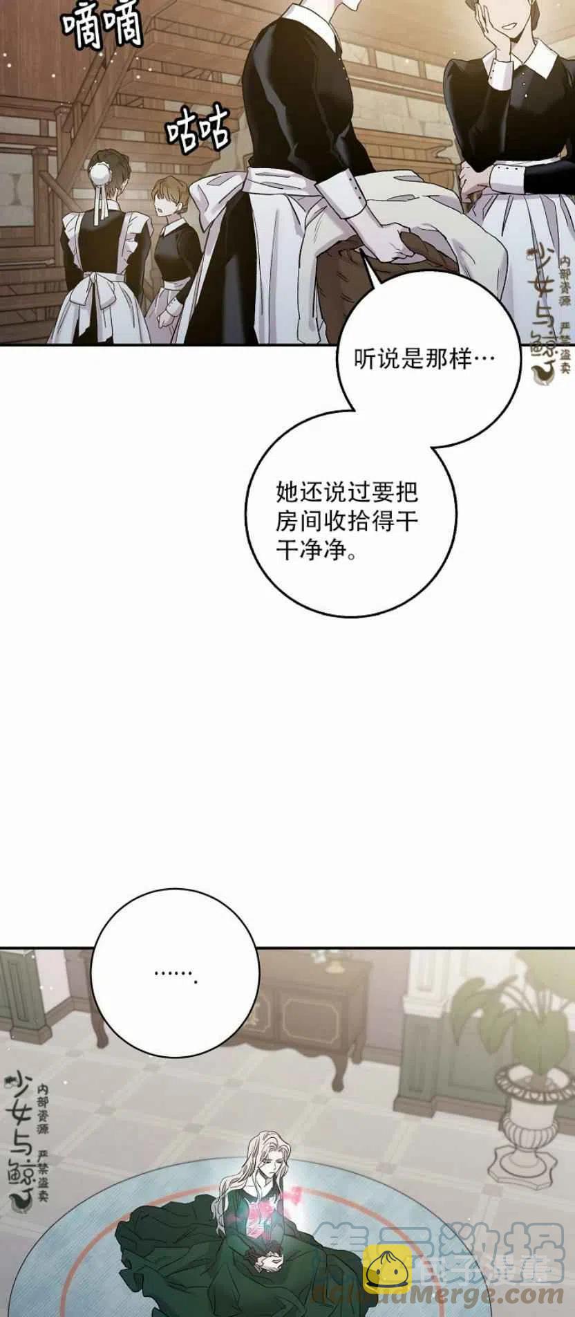 第3话55