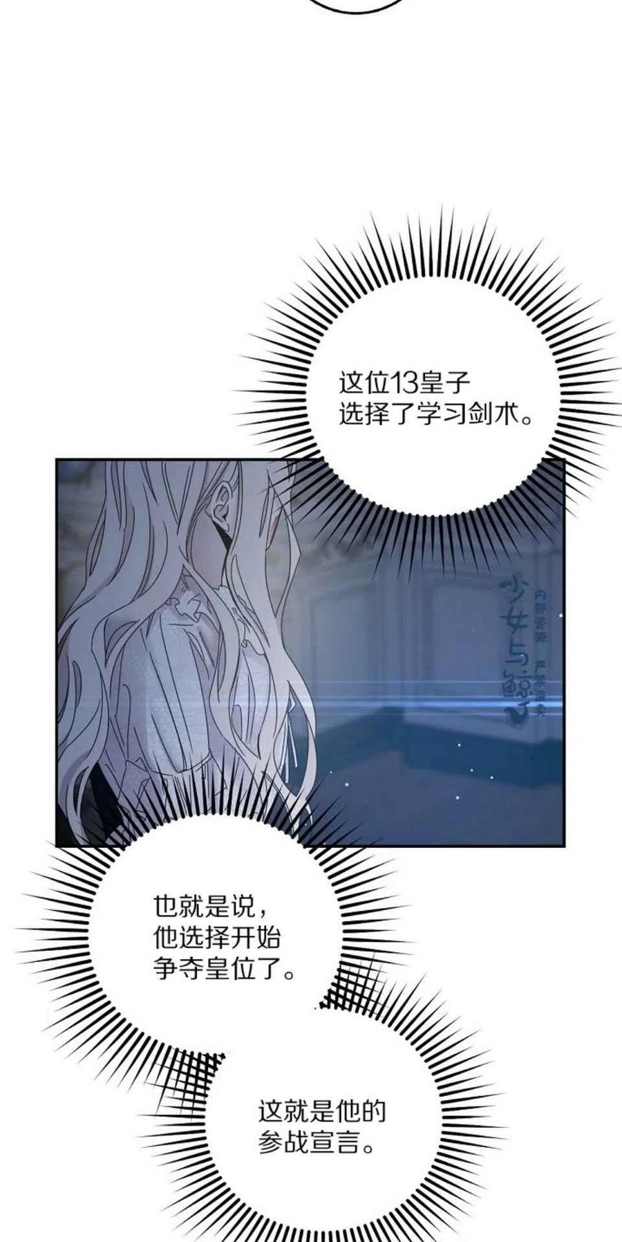 第5话43