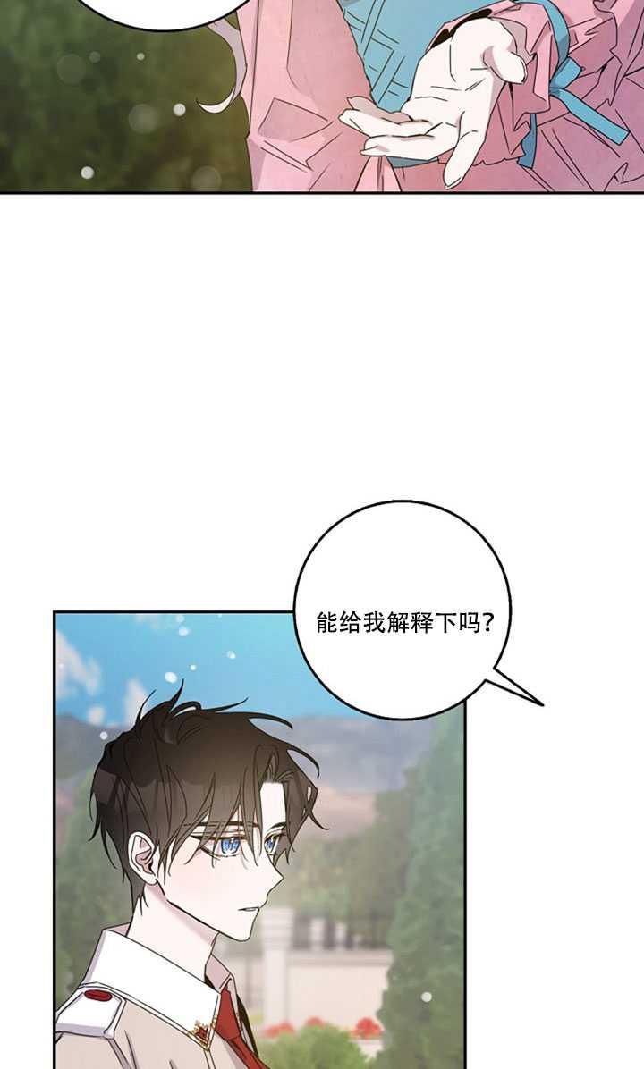 第17话19
