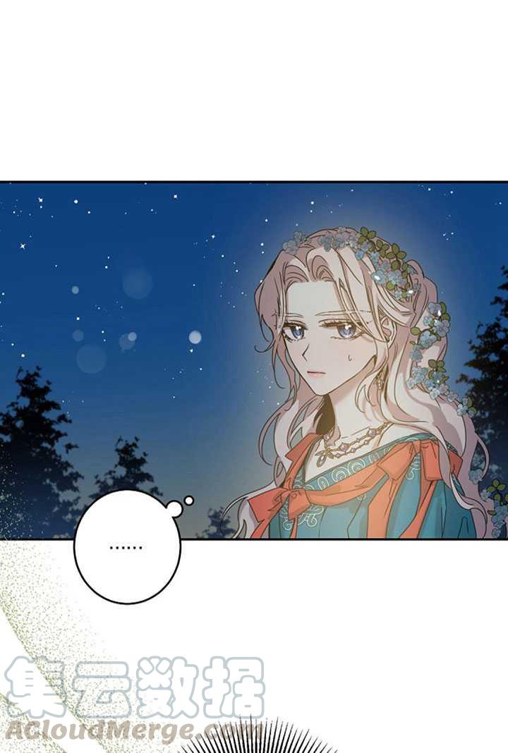 第21话80