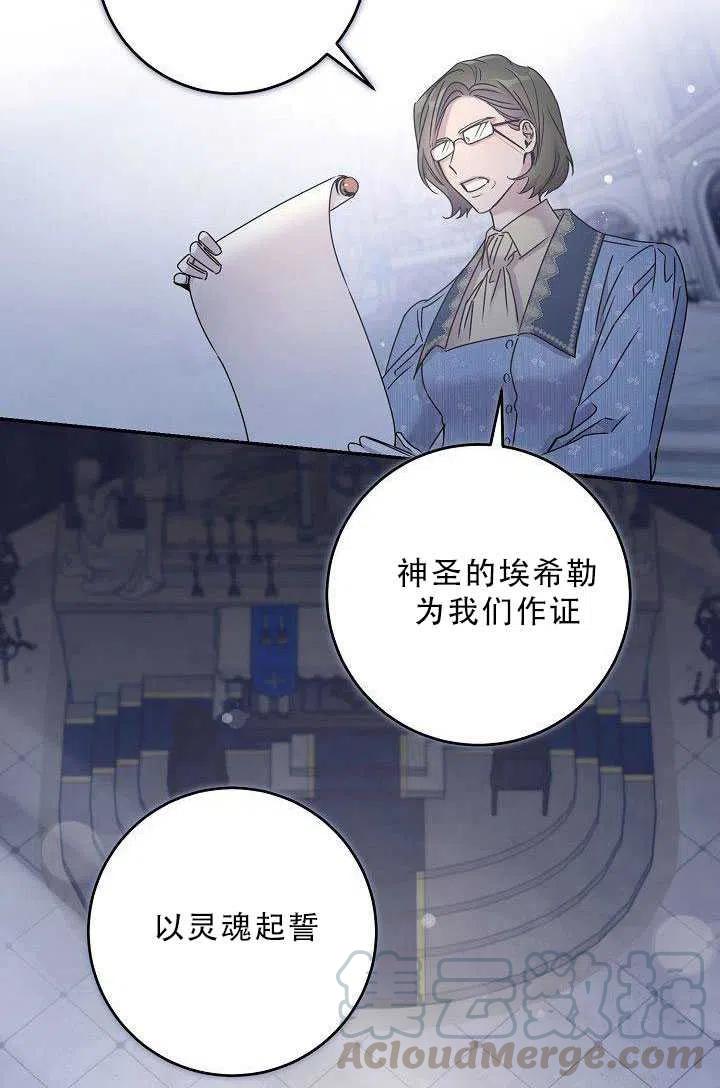 第35话15