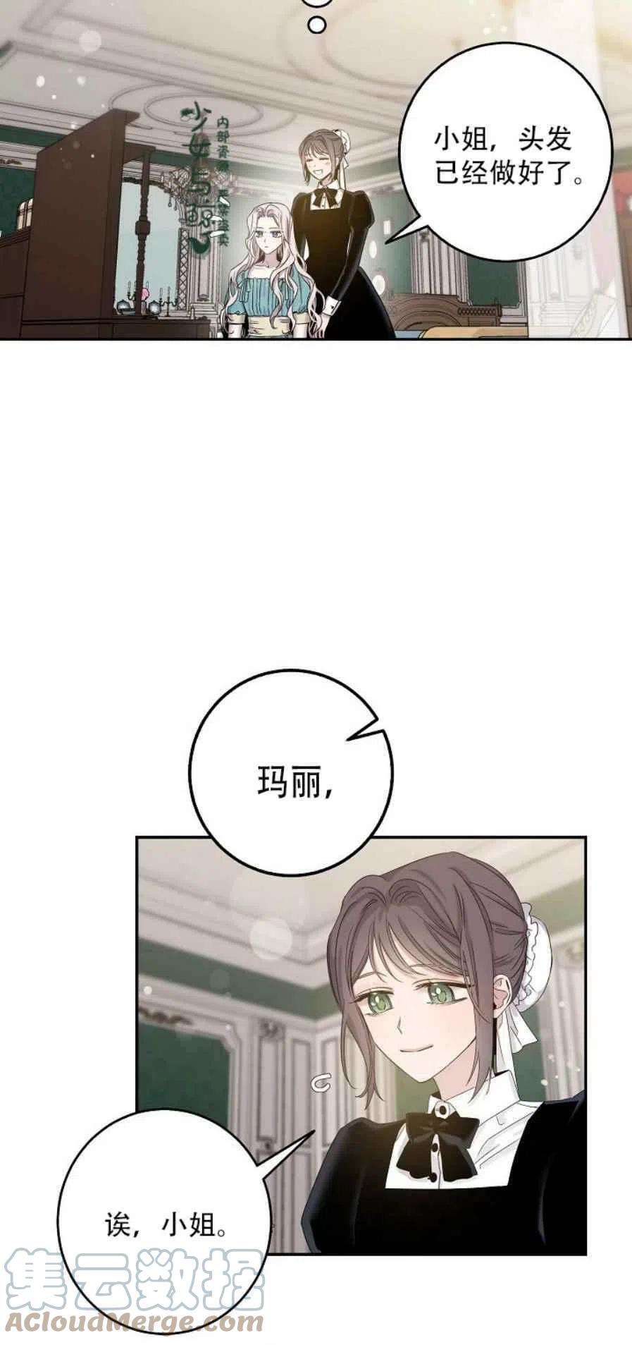 第7话33