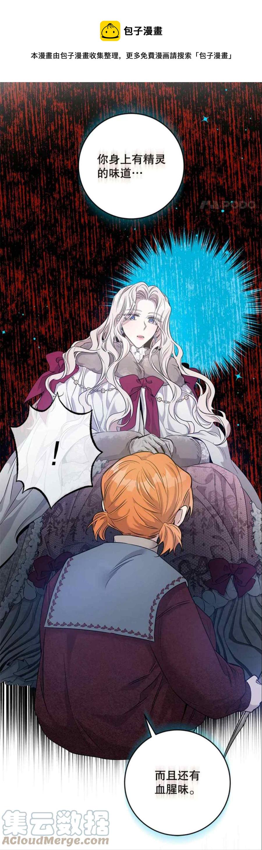 第51话39