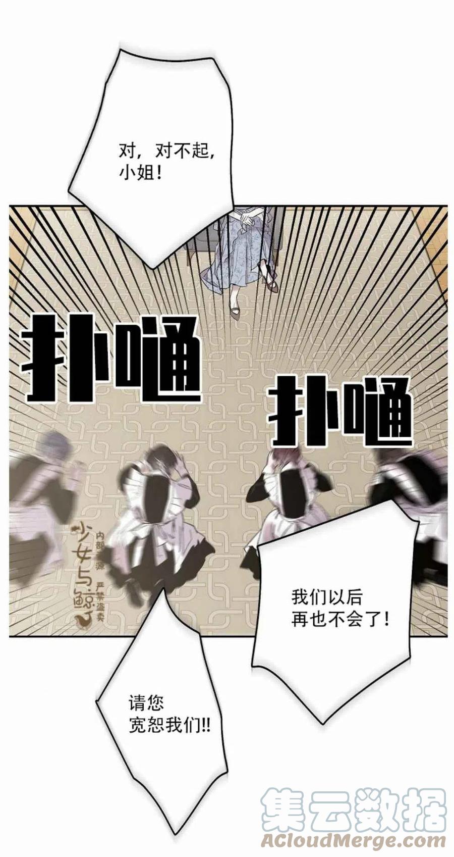 第2话61