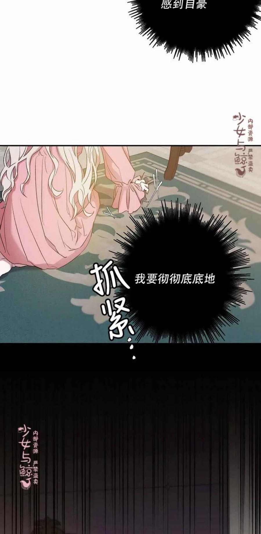 第1话47