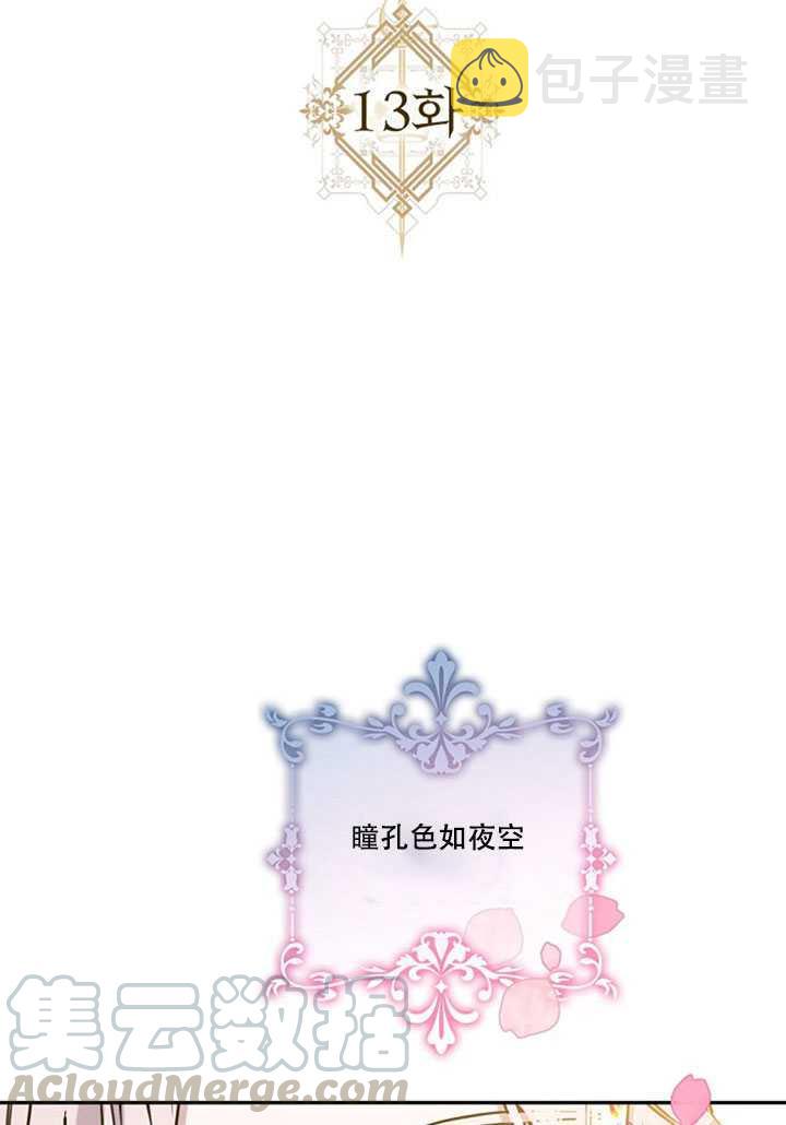 第13话28