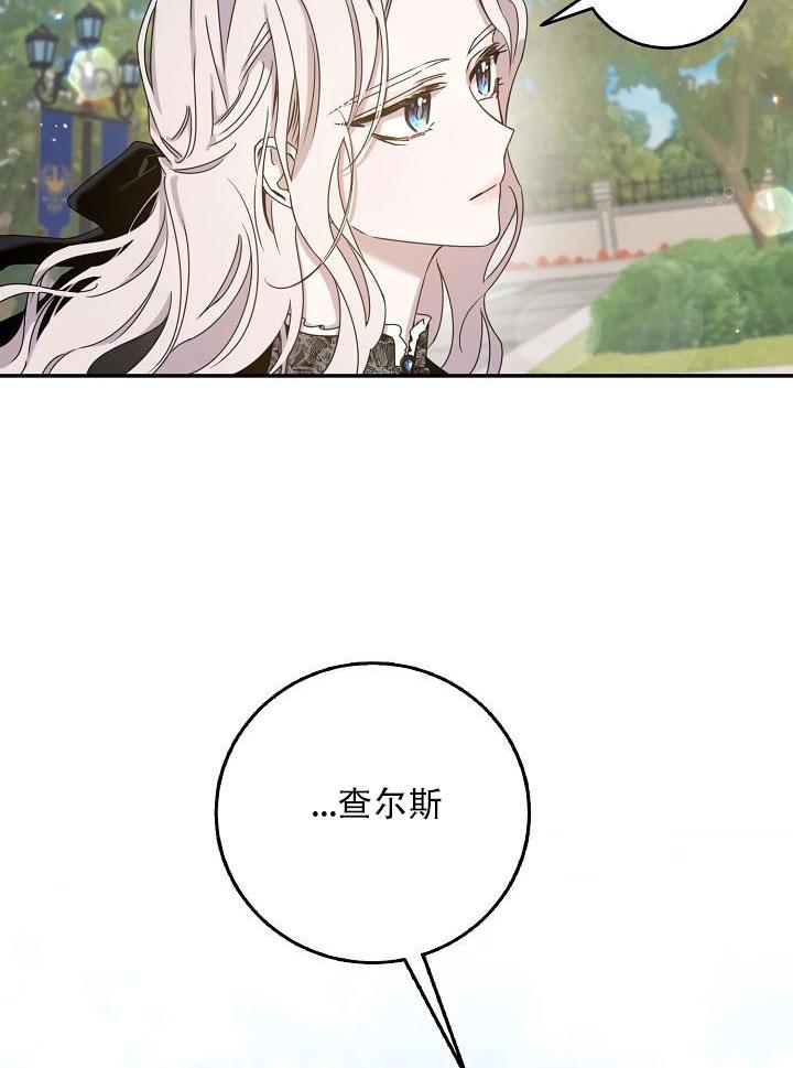 第24话44