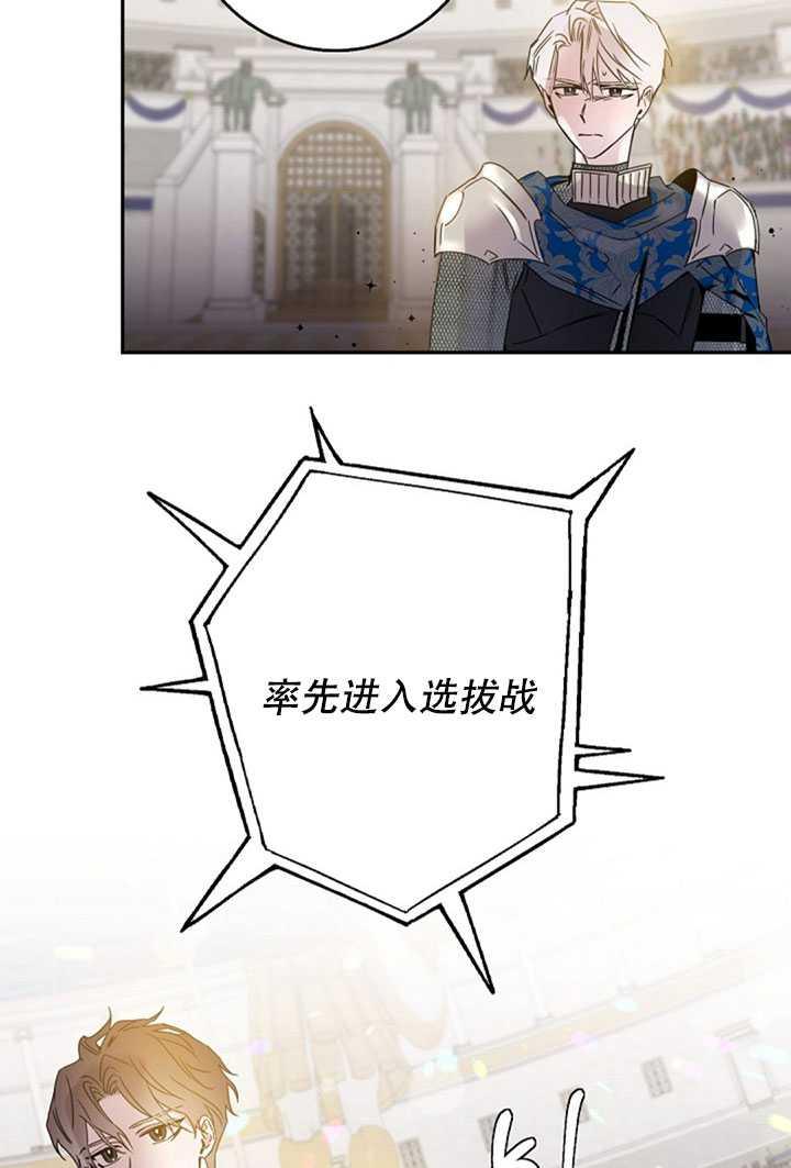 第20话37
