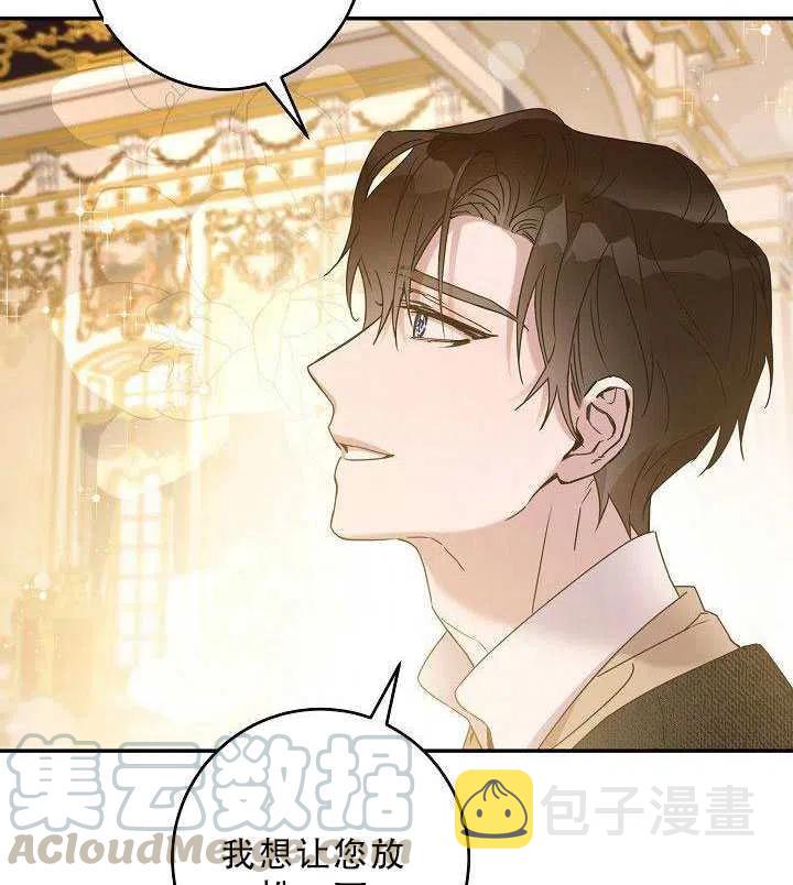 第35话73