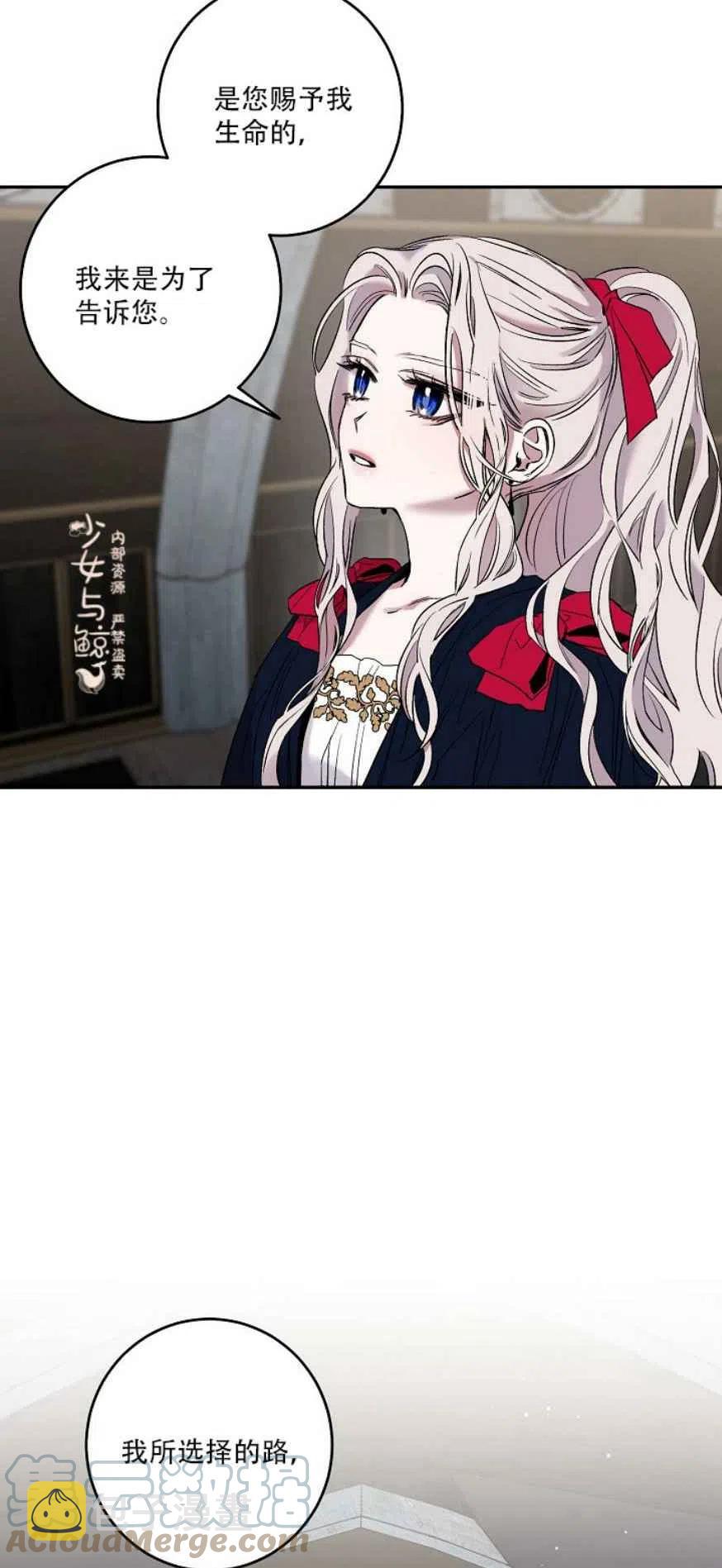 第3话6