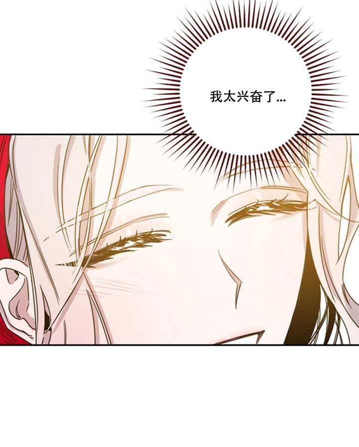 第11话33
