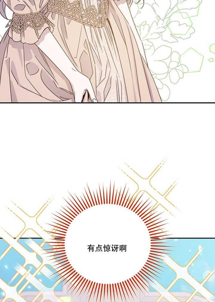 第11话73