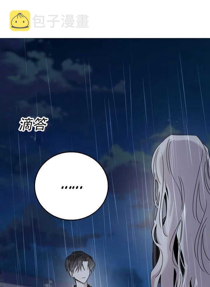 第23话96